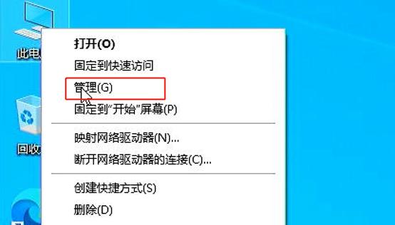 解决电脑网卡驱动黄色感叹号问题的方法（教你如何轻松解决网卡驱动黄色感叹号问题）