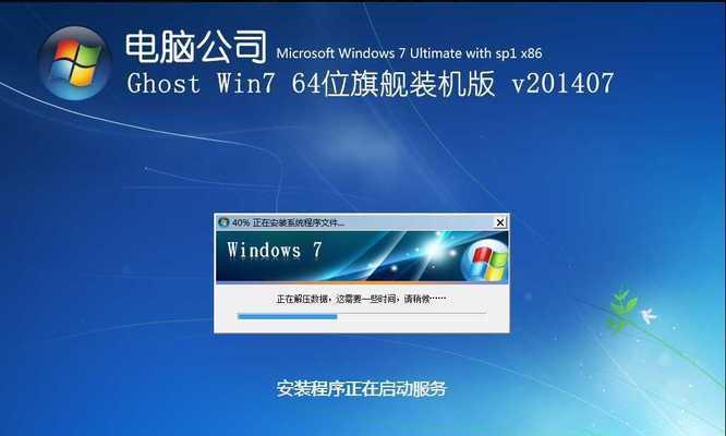 Win7电脑显卡驱动重装教程（解决Win7电脑显卡驱动问题）