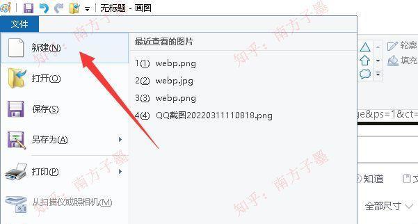 照片转换成JPG文档的简易方法（利用在线转换工具快速将照片转换为JPG格式）