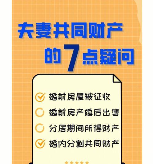 结发夫妻的典故及其深意（寻找传统文化中的爱情真谛）