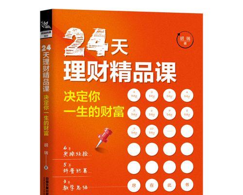 入门基金投资