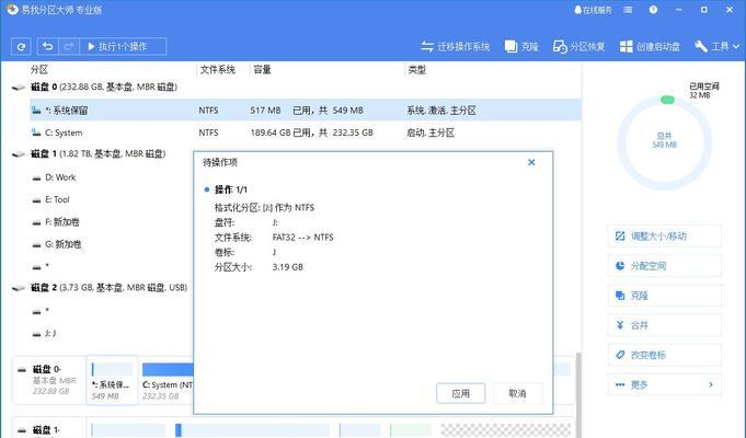 SD卡无法完成格式化解决办法（解决SD卡无法格式化的有效方法）