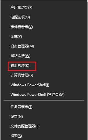 SD卡无法完成格式化解决办法（解决SD卡无法格式化的有效方法）
