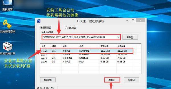 如何移动C盘旁边的恢复分区——轻松解决分区调整问题（C盘恢复分区移动技巧）