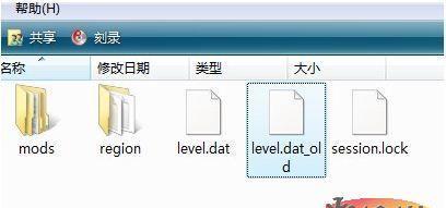 探索手机dat文件打开软件（解决手机打开dat文件问题的全能工具推荐）