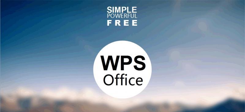 如何解决WPS版本过低的问题（一步步教你升级WPS版本）