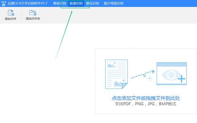 Word文档如何转换为PDF格式教程（简单易懂的转换方法）