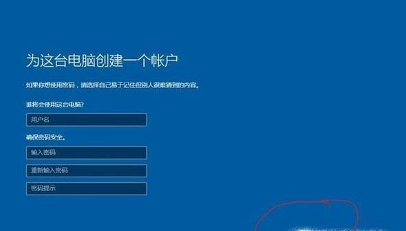 电脑蓝屏问题的处理方法（应对电脑蓝屏的有效措施和技巧）