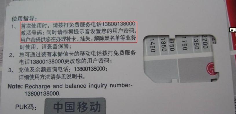 解锁PUK码的最简单方法（一步步教你轻松解开手机锁定）