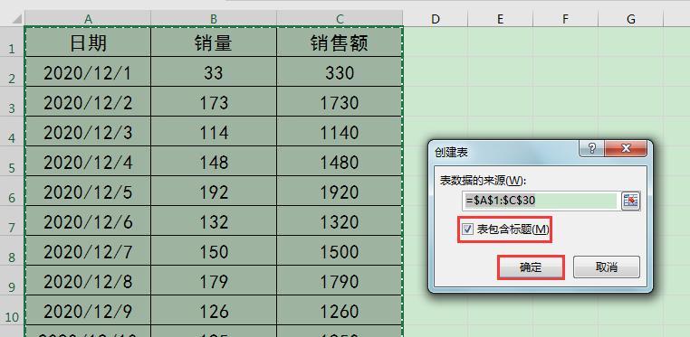 Excel表格外边框设置步骤（简单易学的Excel外边框设置技巧）