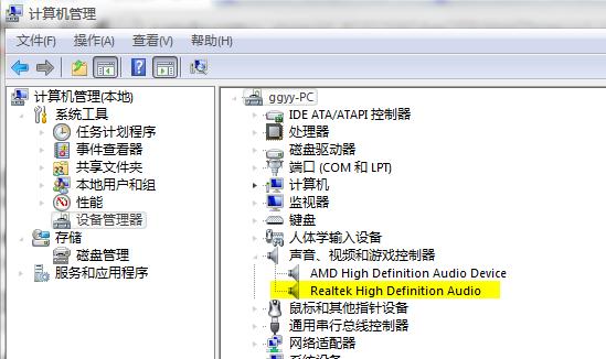 从零开始，手把手教你安装声卡驱动音频设备（帮助您轻松解决电脑无声的问题）