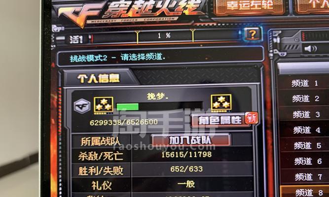 CF烟雾头新调法揭秘（掌握最新烟雾头调整技巧）