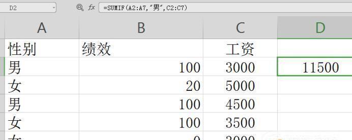 Excel基础函数公式大全（掌握这些关键函数）