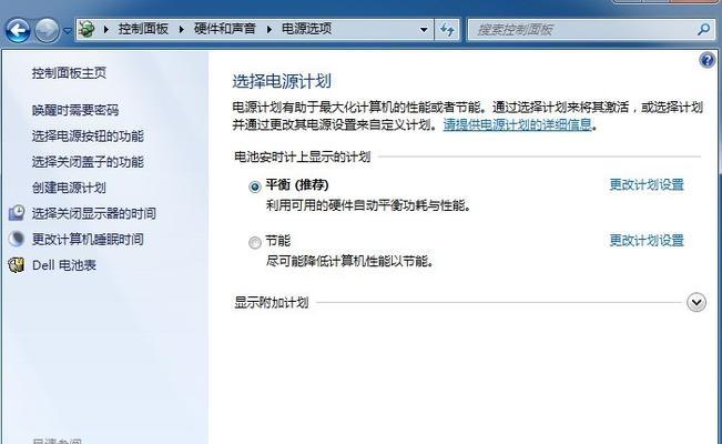 如何通过显示屏调节亮度提升视觉体验（掌握亮度调节技巧）