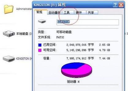 解除U盘写保护的有效方法（轻松解决U盘被写保护问题）