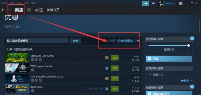 Steam错误代码118的完美解决办法（解决Steam无法连接服务器的问题）