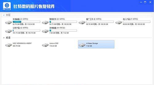 内存卡损坏修复办法（如何修复损坏的内存卡及数据恢复方法）