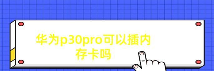 内存卡损坏修复办法（如何修复损坏的内存卡及数据恢复方法）