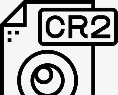 以手机打开cr2格式文件的方法（利用专业软件及在线转换工具轻松查看cr2格式照片）