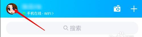 恢复原来的QQ小技巧，让你重回“QQ达人”行列（掌握重要技巧）