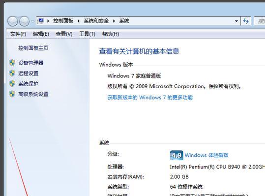 如何清理电脑C盘无用文件（简单操作）