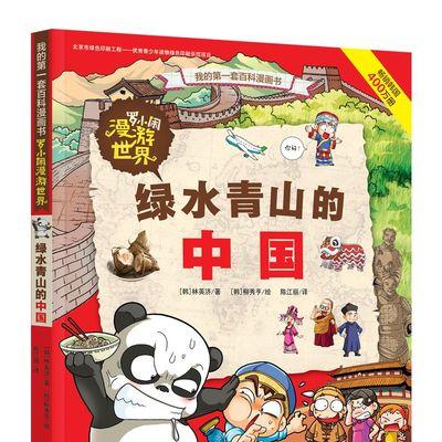 70版本漫游刷图技巧大揭秘（快速提升等级的关键秘籍解析）