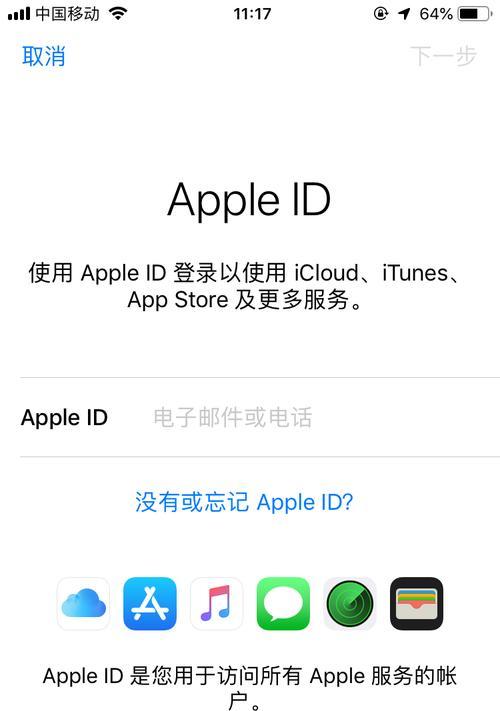 苹果ID照片恢复（从苹果云端恢复照片到手机）