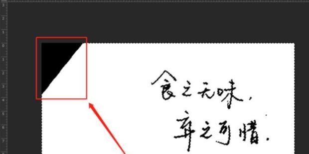 拍照提取文字的小妙招（轻松获取图片中的文字）