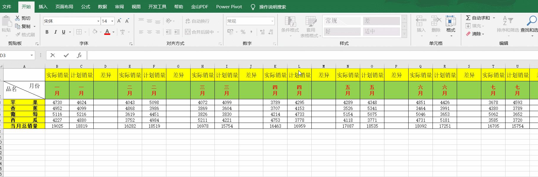 Excel表格合并数据方法（简单易学的数据合并技巧）