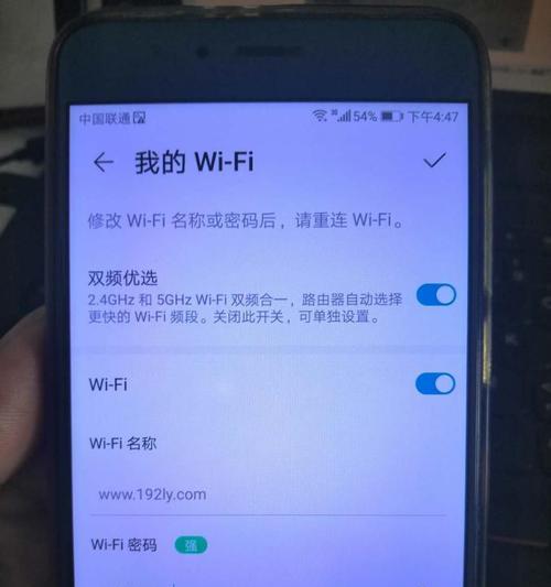 手机查看WiFi密码的方法大揭秘（通过简单操作）