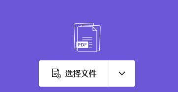免费将图片转换为PDF文件的简便方法（使用在线工具将图片免费转换为可编辑的PDF文件）