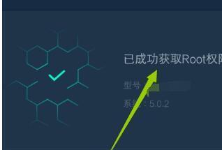 如何开启安卓手机的Root权限（简单步骤教你轻松获取安卓手机Root权限）