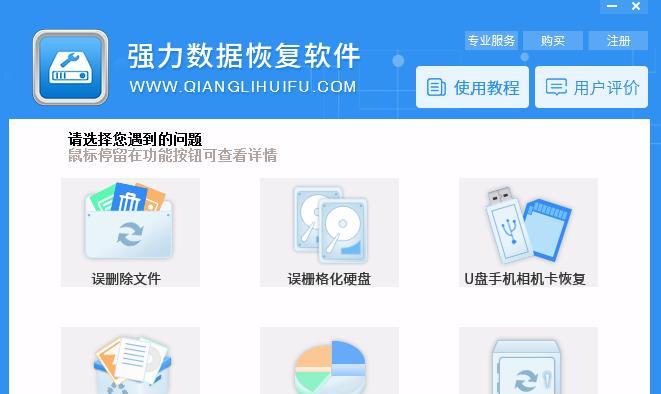 暴力删除U盘写保护技巧（解锁U盘写保护的方法与步骤）