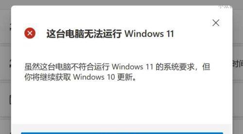解决Windows错误恢复的有效技巧（应对Windows错误恢复的15个实用技巧）