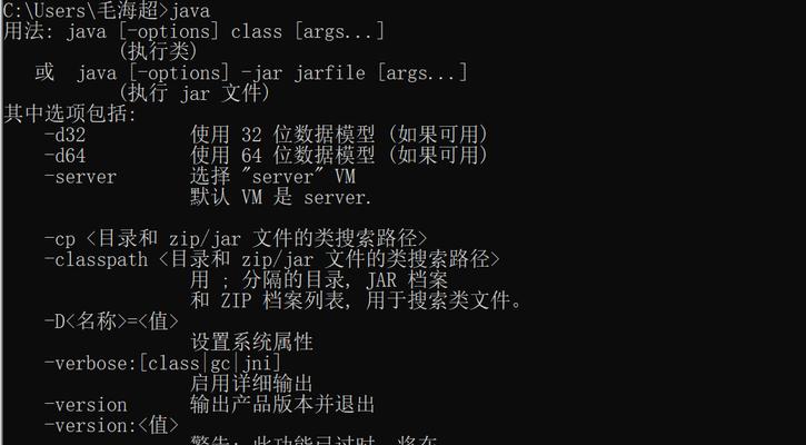 用CMD指令清理C盘垃圾，让电脑更（一键清理C盘垃圾）