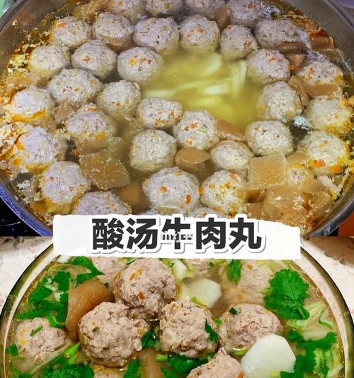 孕妇可以吃火锅丸子吗（了解孕妇饮食安全）