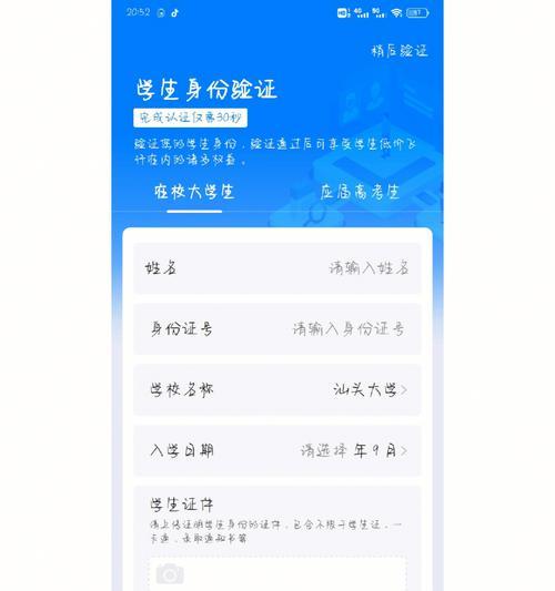 如何订机票省钱大揭密（绝妙攻略助您轻松找到的机票）
