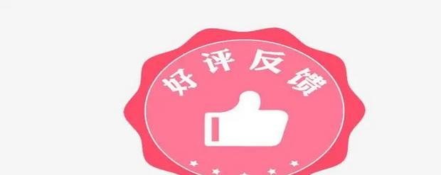 领导表扬的回应方式——沟通的关键（在领导表扬面前如何回应）