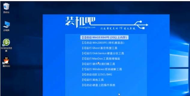使用U盘启动装机工具安装系统的方法（简单快捷的U盘启动装机教程）