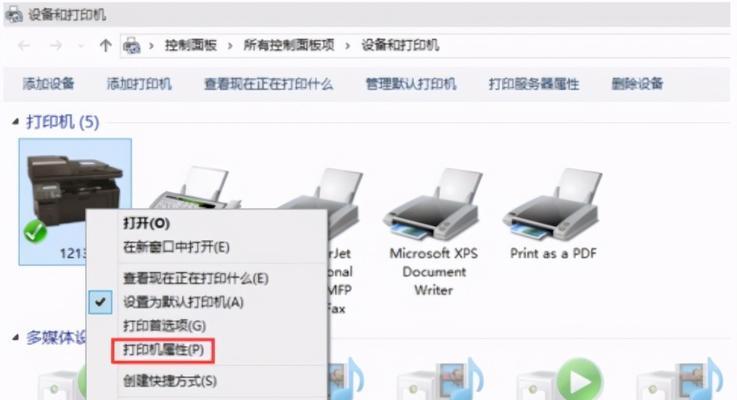 如何在HP电脑上安装Windows7系统（详细步骤和注意事项）