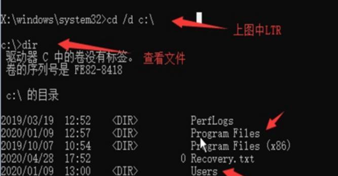 如何给U盘加密码保护（简单易行的方法和技巧）
