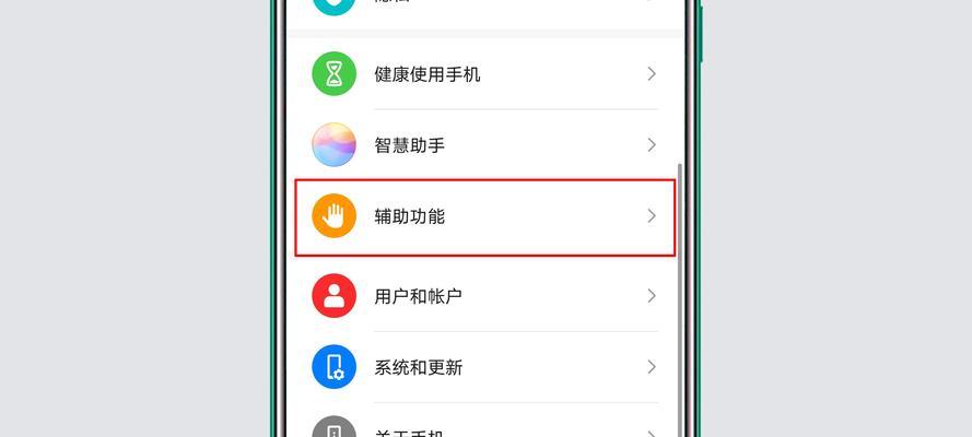 如何设置定时开关机（轻松管理电脑开关时间）