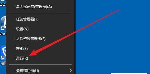 解除U盘写保护密码的方法（忘记U盘密码）