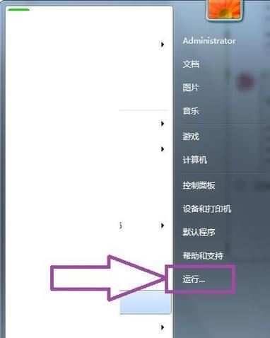 解除U盘写保护功能的方法
