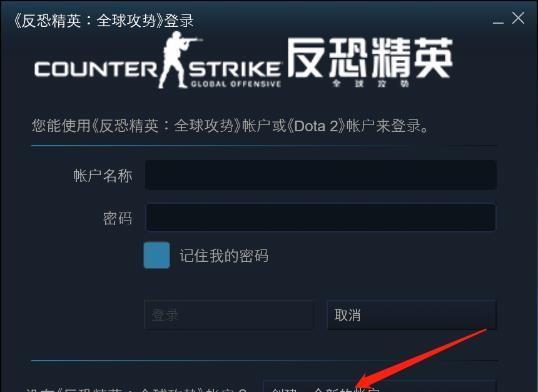 通过CSGO等级，发现职业竞技的潜力（提升游戏水平）