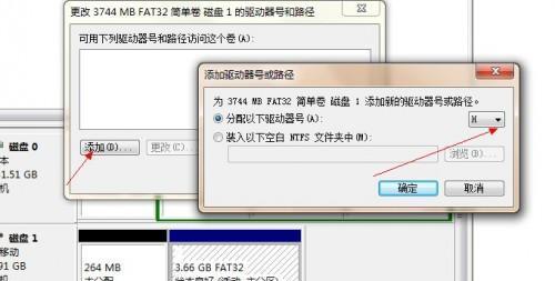 解决U盘无法识别的方法（教你轻松解决U盘识别问题）
