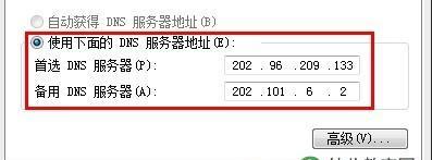 如何设置路由器DNS以实现上网（简单易懂的DNS设置指南）