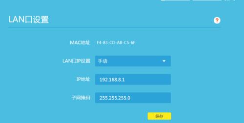 如何设置路由器DNS以实现上网（简单易懂的DNS设置指南）