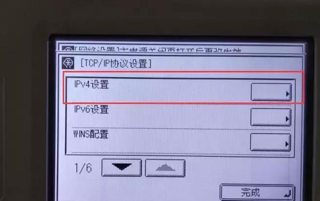 家用打印机IP地址的查看方法（轻松获取家用打印机的IP地址）