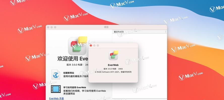 如何打开手机PKG文件（解析PKG文件的方法和步骤）